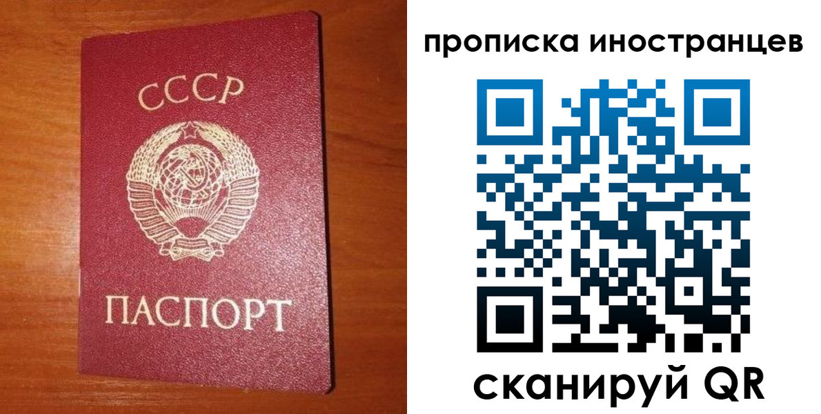 временная регистрация в квартире в Медвежьегорске