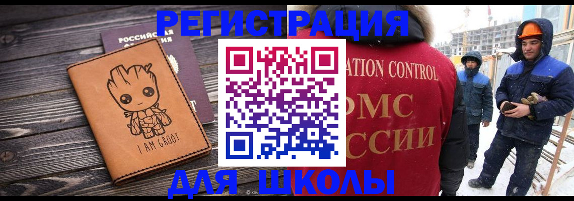 прописка в квартире в Медвежьегорске